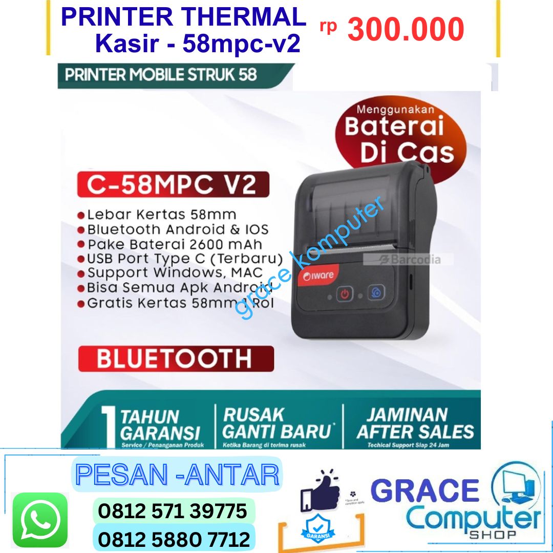 Printer Kasir Thermal Mobile - Bluetooth 58MPC - (baterai 2600 mah)